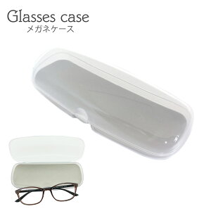 メガネ ケース かっこいいの人気商品 通販 価格比較 価格 Com