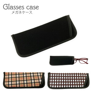 メガネ ケース かっこいいの人気商品 通販 価格比較 価格 Com