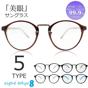  {Xg TOX Rr{XgKl fB[X Y ɒBKl EFg OJbg UVJbgĂ߂  ׂb  uvJbg eight tokyo ySzG