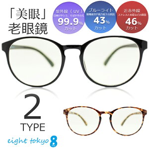 Vዾ  u[CgJbg [fBOOX VjAOX UV Jbg I] [J[  Y fB[X p Kl ^Cv  CgJ[ v[g Mtg eight tokyo 