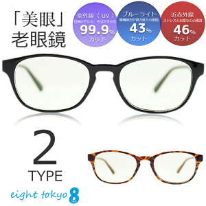 Vዾ  u[CgJbg [fBOOX VjAOX UV Jbg I] [J[  Y fB[X p Kl ^Cv  CgJ[ v[g Mtg eight tokyo 