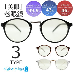 Vዾ  u[CgJbg [fBOOX VjAOX UV Jbg I] [J[  Y fB[X p Kl ^Cv  CgJ[ v[g Mtg eight tokyo 
