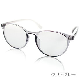 【SALE】サングラス ボストン ウェリントン UVカット 大きめ 軽量 メンズ レディース 運転用 スポーツ 透明 クリア レンズ ブルーライトカット メガネ 伊達メガネ [ 鯖江メーカー企画 ] 【全国送料無料】eight tokyo 【エイトトウキョウ】
