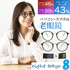 Vዾ  u[CgJbg [fBOOX VjAOX UV Jbg I] [J[  Y fB[X p Kl ^Cv  CgJ[ v[g Mtg eight tokyo 