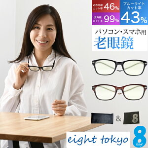 y Ɋ|ĕ֗ zVዾ u[CgJbg | UVJbg I] \Y EFg X^CbV VjAOX [fBOOX Mtg GCggELE eight tokyo 