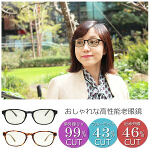 鯖江 メガネ 老眼鏡の人気商品 通販 価格比較 価格 Com 鯖江 メガネ 老眼鏡の人気商品 通販 価格比較 価格 Com