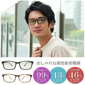 鯖江 メガネ 老眼鏡の人気商品 通販 価格比較 価格 Com 鯖江 メガネ 老眼鏡の人気商品 通販 価格比較 価格 Com