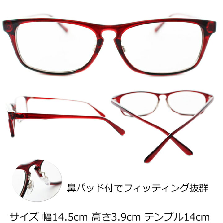 楽天市場 つけま対応 ノーズパット 伊達メガネ レディース メンズ ファッション モデル 芸能人着用 大きめ オリジナル サングラス おしゃれ 送料無料 ブランド 紫外線カット Uvカット 鯖江 海 フェス プール 旅行 におススメ メラニン対応 ブルー ライトカラー 薄め