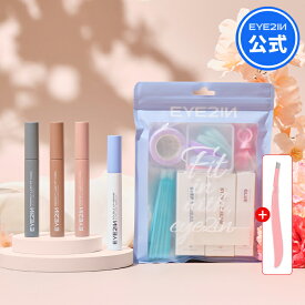 【EYE2IN公式】【 ベストセラー アイ メイク セット 】 福袋 ボリューム ロングラッシュ アイメイク セルフ プロ用美容液 エッセンス 韓国 コスメ まつ毛 美容液 マツエク シルキーロールズ カール ロッド cカール セルフ ホームエステ つけまつ毛 まつ毛ケア プレゼント