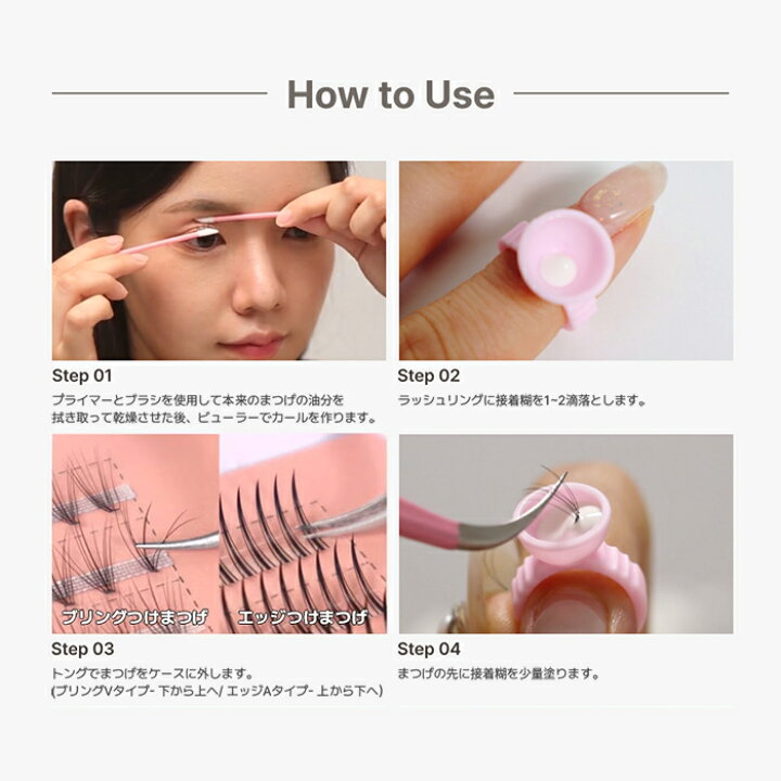 楽天市場】＼クーポンで100円OFF／【1+1】【 部分用 つけまつげ 選べる 