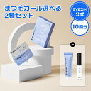 ＼エントリー＆クーポンで20％OFF／【 アイツーイン セルフまつげカール 選べる 2種：足りない道具だけをゲット 】プ…