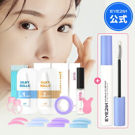 【送料無料】【EYE2IN公式】【SILKY ROLLS 9種 カール 10回分 + アイラッシュセラム セット】まつ毛 栄養剤提供 セルフ キット まつ毛 シルキーロールズ アイメイク セルフプロ用美容液 韓国コスメ まつ毛美容液 マツエク シルキーロールズ まつ毛エステ エッセンス 韓国