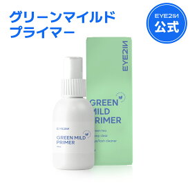 ★リニューアル【 アイツーイン まつげ プライマー 20ml 】 アイラッシュ プライマー マツエク 8種 天然成分 配合 まつげ 美容液 ボリューム ロングラッシュ アイメイク セルフ 抗菌 栄養 つけまつ毛 ケア 美まつげ 韓国コスメ ホームエステ【EYE2IN公式】