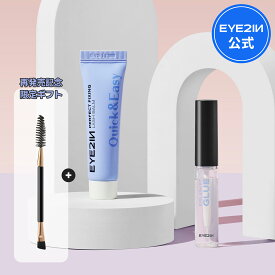 ＼間もなく終了★20％OFFクーポン／★ギフト付き★ラッシュバーム再販売開始【アイツーイン まつげカール グルー5ml / ラッシュバーム10ml】まつ毛カール用接着剤 マツエク用 アイラッシュグルー アイラッシュフィクサー クリアタイプ アイメイク 韓国コスメ【EYE2IN公式】