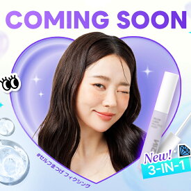 まつ毛美容液 まつ毛カールアップ 多機能 まつげカールキープ ＆ 補修 ＆ 固定 コーティング美容液｜アイツーイン EYE2IN グロウラッシュ マルチプルフィクサー 綺麗なスタイリング まつげケア まつげ美容液【 EYE2IN 公式 】