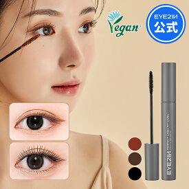 【EYE2IN公式】【 パーフェクト ラッシュ フィット カラ 9ml (3カラー)】マスカラ ブラック ブラウン ボリューム ロングラッシュ カールキープ ロングキープ カラーマスカラ ウォーター プルーフ オニキス 韓国 コスメ まつ毛 アイツーイン