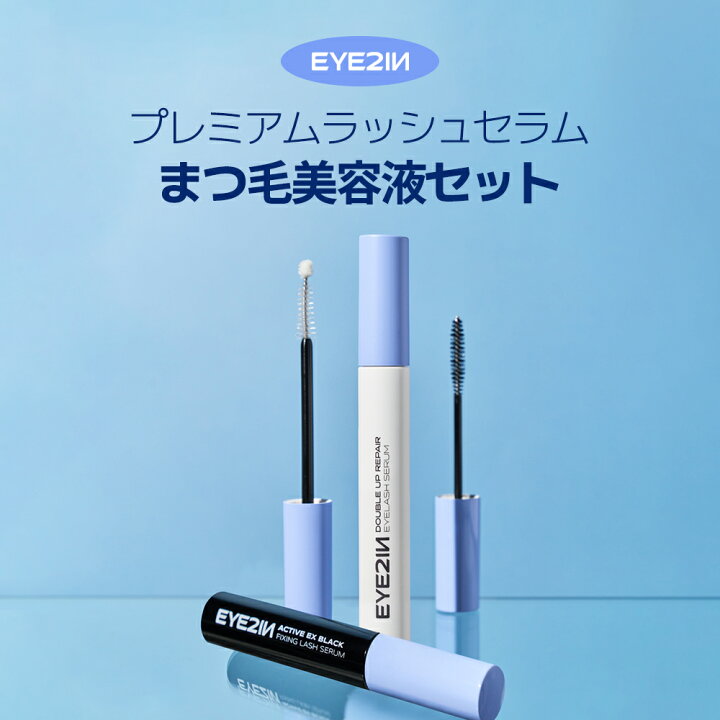 楽天市場】＼5％OFFクーポン配布中！／アイツーイン DAY & NIGHT 