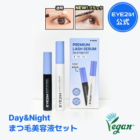 まつ毛美容液 まつ毛カールアップ 多機能 まつげカールキープ ＆ 補修 ＆ 固定 コーティング美容液｜アイツーイン EYE2IN グロウラッシュ マルチプルフィクサー 綺麗なスタイリング まつげケア まつげ美容液【 EYE2IN 公式 】