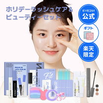 楽天市場】ビューティーセットの通販
