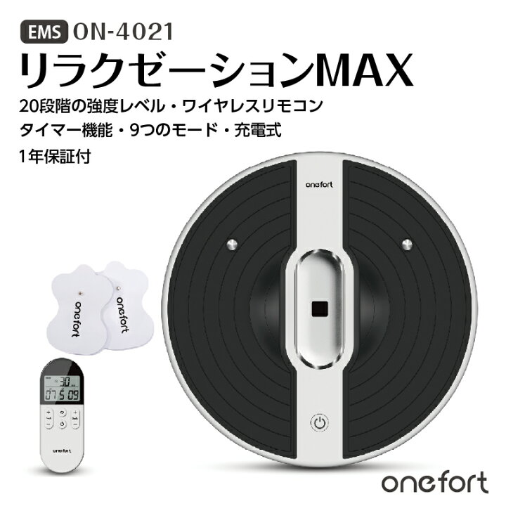 楽天市場】マッサージ機 太もも ems フットマッサージャー ふくらはぎ 