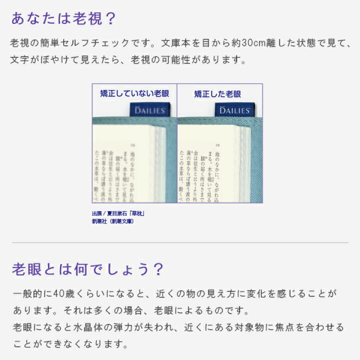 楽天市場】◇送料無料◇【代引不可】【6箱】 デイリーズアクア 