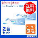 ◆送料無料◆代引不可【2箱】ワンデーアキュビューモイスト乱視用（30枚×2箱） ワンデー/アキュビュー/モイスト/ 乱視用/ジョンソン ランキングお取り寄せ