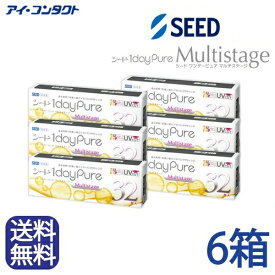 ◆送料無料◆【6箱セット】 シード 1dayPureマルチステージ 遠近両用【32枚】（コンタクトレンズ/1日使い捨て/ワンデー/1day/遠近両用/SEED）