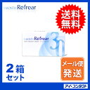 半年分！【1箱 6ヶ月】【送料無料】代引不可【メール便】【2箱】 ワンマンス リフレア 1MONTH 1ヶ月定期交換レンズ 【6枚×2箱】　6ヶ月分　（コンタクトレンズ/1ヶ月交換/マンスリー/フロム ランキングお取り寄せ