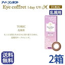 ◆送料無料◆ カラコン シード　アイコフレ ワンデー UVM トーリック 1ヶ月分【60枚入】 度あり 度なし DIA：14.2mm Eye coffret 1day UV M TORIC 乱視用 ナチュラル アイコフレ乱視用 1day ワンデー 1日使い捨て カラーコンタクト コンタクト　シード
