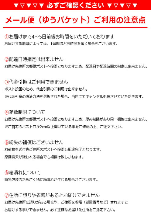 楽天市場】◇送料無料◇メール便【2枚セット】レインボー ハイサンソα 