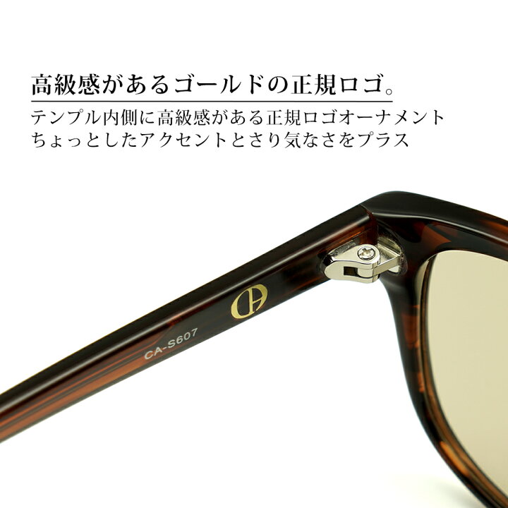 楽天市場】サングラス レディース メラニンサングラス uvカット  