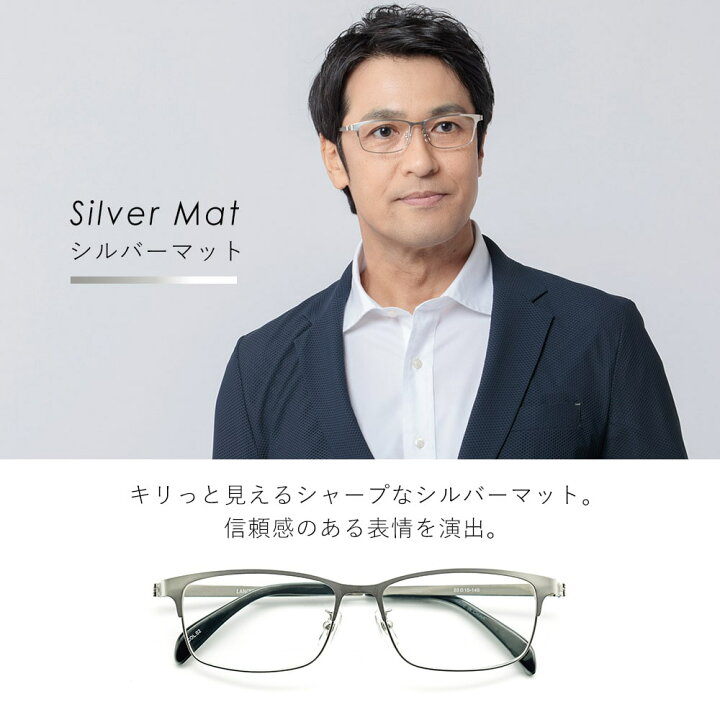 老眼鏡 おしゃれ メンズ リーディンググラス シニアグラス ブルーライトカット 男性用 Pc用 ケース付き 携帯用 かっこいい 軽い Lc R701 おしゃれ老眼鏡 アイケア専門店i4u お洒落な老眼鏡 メンズ ナンバー Studiodeiure It