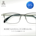 老眼鏡 おしゃれ メンズ リーディンググラス シニアグラス ブルーライトカット 男性用 PC用 ケース付き 携帯用 かっこいい 軽い LC-R701