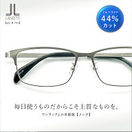 老眼鏡 おしゃれ メンズ リーディンググラス シニアグラス ブルーライトカット 男性用 PC用 ケース付き …