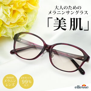 透明 サングラス ブランドの人気商品 通販 価格比較 価格 Com