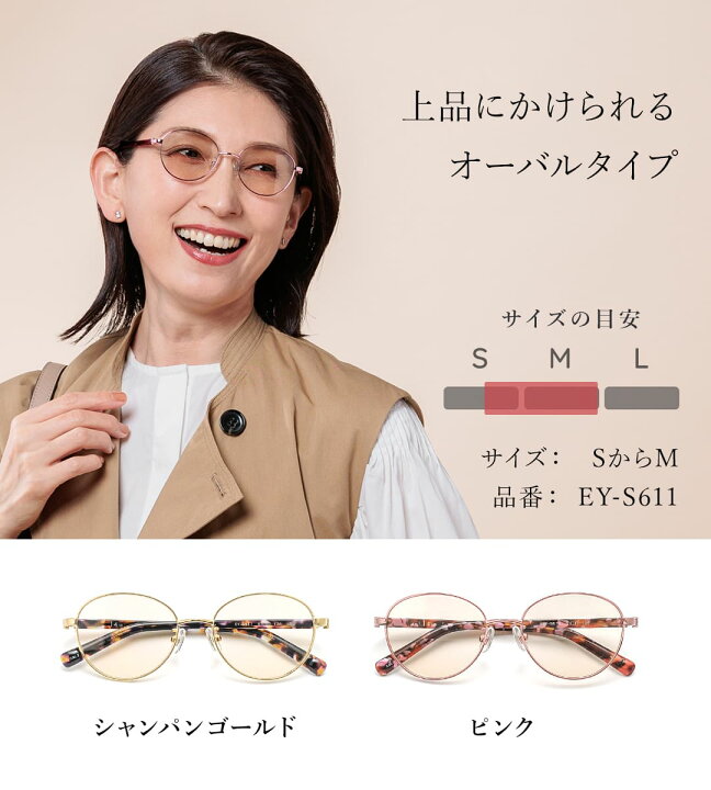 楽天市場】メラニンサングラス うす色レンズ 瞳孔が開きにくい 