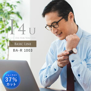 老眼鏡 おしゃれ メンズ ブルーライトカット BA-R1003 リーディンググラス シニアグラス ブルーカット パソコン pc スマホ 老眼鏡 メガネ クリアレンズ 日本製 軽い まつ毛にあたりにくい ウェリントンタイプ TR90 男性用 父の日 プレゼント 贈り物
