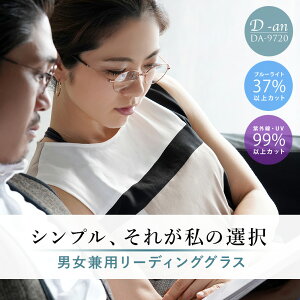 老眼鏡 ブランド レディースの通販 価格比較 価格 Com