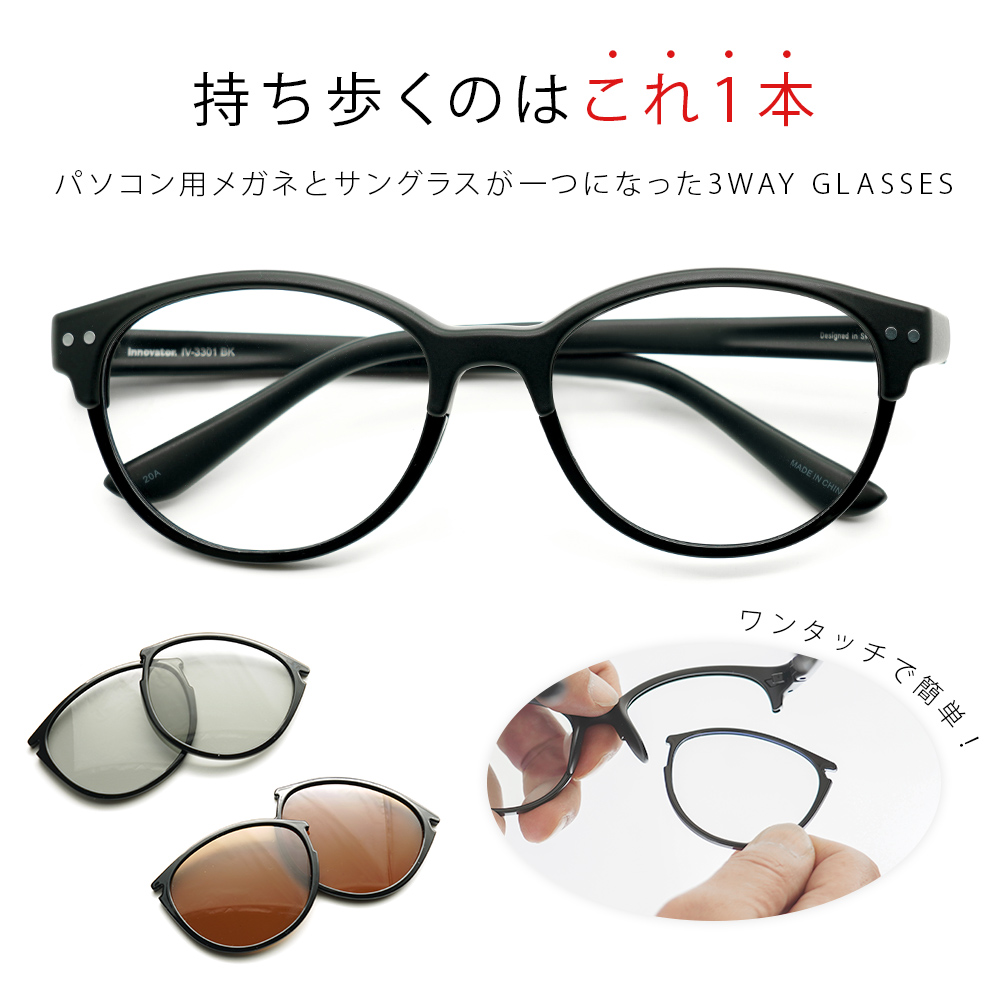 偏光 サングラス ボストン - 眼鏡(めがね)の人気商品・通販・価格比較 