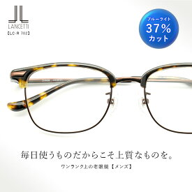 揃える 絶望 労働者 60 歳 おしゃれ メガネ Jeffersongalionsclub Org
