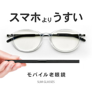 Vዾ u[CgJbg  Y fB[X p iD [fBOOX  VjAOX y y P[XZbg UVJbg XOX slimglasses SL-R61