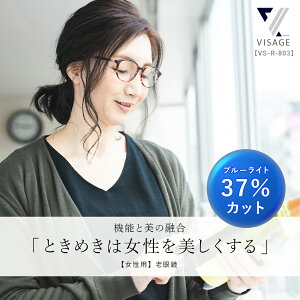 50代女性に人気 若く見えるおしゃれなメガネフレーム 老眼鏡のおすすめランキング キテミヨ Kitemiyo