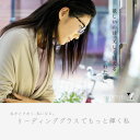 ヴィサージュ リーディンググラス 女性用 日本製ブルーライトカットレンズ ケースセット VS-R803