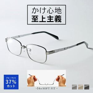 メガネ ブランド メンズ ビジネスの人気商品 通販 価格比較 価格 Com メガネ ブランド メンズ ビジネスの人気商品 通販 価格比較 価格 Com