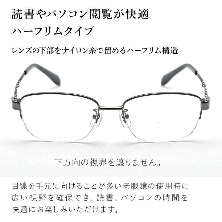 老眼鏡 ブルーライトカット Mt 701 Pcメガネ おしゃれ かっこいい バネ性 マチュリテ メンズ リーディンググラス 日本製レンズ 男性用 軽い 格安 メンズ 老眼鏡 ブルーライトカット Mt 701 Pcメガネ おしゃれ かっこいい バネ性 マチュリテ メンズ リーディンググラス 日本製レンズ 男性用 軽い 格安 メンズ
