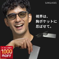 【1,000円OFF！9/11まで】サングラス 偏光 ブルーライトカット おしゃれ メンズ レディース 兼用 格好い…