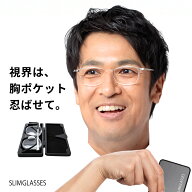 老眼鏡 ブルーライトカット おしゃれ メンズ レディース 兼用 格好いい リーディンググラス うすい シニ…