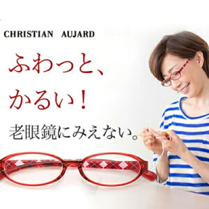 老眼鏡 ブランド レディースの人気商品 通販 価格比較 価格 Com 老眼鏡 ブランド レディースの人気商品 通販 価格比較 価格 Com
