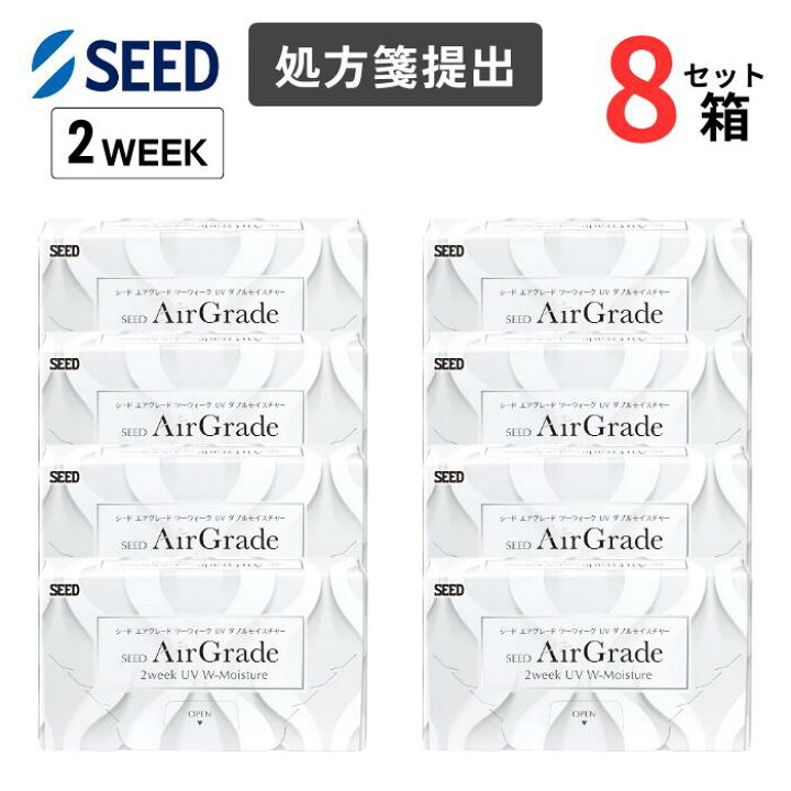 楽天市場】【クーポン利用で10%OFF☆5/1まで】 シード エアグレード 