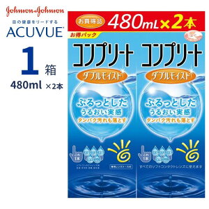 Rv[g _uCXg _upbN (480ml×2{pbN)y1Pizyz R^NgY    ۑt MPS  PApi 邨 JR GCGI[ AM